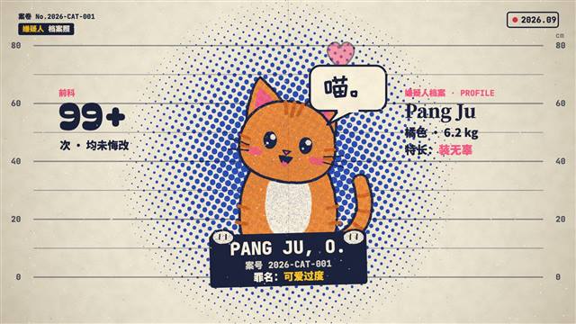 半调案卷 Halftone Dossier