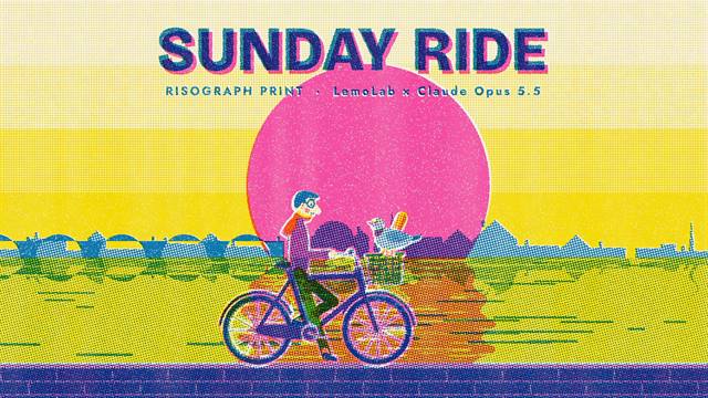 Risograph 印刷 Risograph Print